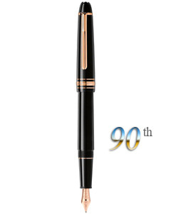 Montblanc Meisterstuck 90th Anniversary 145 Fountain Pen