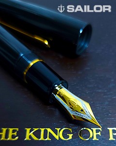 Sailor KOP Ebonite Black Gold Fountain Pen