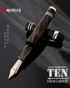 Marlen TEN Limited Edition Fountain Pen