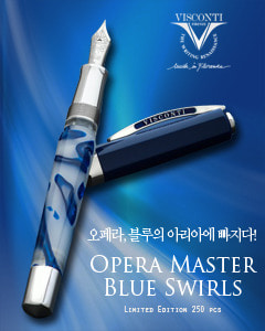 Visconti Opera Master Blue Swirl Fountain Pen Limited Edition
