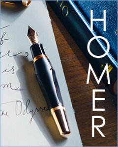 Montblanc Writers Edition Hommage to Homer Special Edition Fountain Pen