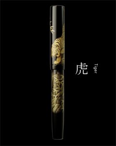 Namiki Chinkin Tiger No.50 Fountain Pen Limited Edition