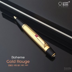 Montblanc Boheme Gold Rouge Ballpoint Pen(05814)
