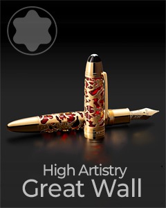 Montblanc High Artistry Tribute to the Great Wall Limited Edition 333 Fountain Pen