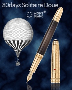 Montblanc Meisterstück Around the World in 80 Days Solitaire Doue Classic Fountain Pen