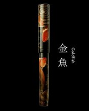 Namiki Emperor Goldfish Goldfish No.50 Fountain Pen Limited Edition