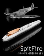Onoto The Spitfire Fountain Pen Limited Edition (Roman Numbered)