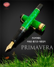Aurora Primavera Fountain Pen Limited Edition