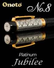 Onoto Platinum Jubilee Fountain Pen Limited Edition(No.8)